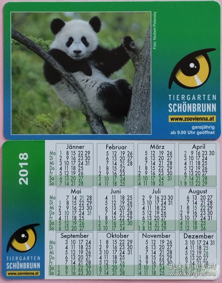 年历卡日历卡 外国 限量版 奥地利（第20组） 维也纳动物园 1种1张50元 （熊猫）