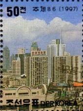 念椿萱 朝鲜邮票3987上海国际邮票钱币博览会上海浦东50元盖销票