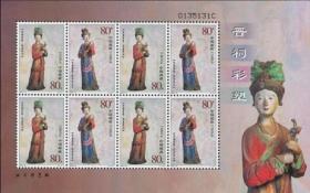 念椿萱 邮票2003年2003-15晋祠彩塑小版张1张新