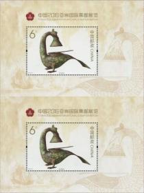念椿萱-邮票  2016年 2016-33M 亚洲国际集邮展览南宁邮展 双联小型张 1全新