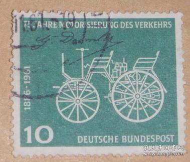 念椿萱 外国邮票 联邦德国 信销旧邮票 0578