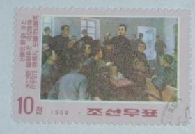 念椿萱 外国邮票 朝鲜旧邮票 0301