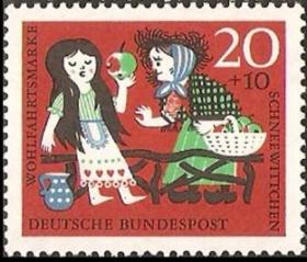 念椿萱 联邦德国邮票0387 1962年格林童话白雪公主4-3 20+10芬尼全新