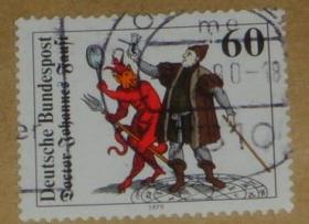 念椿萱 外国邮票 联邦德国 信销旧邮票 0460