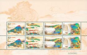 念椿萱 邮票2005年2005- 7鸡公山风光小版张1全新