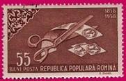 念椿萱 罗马尼亚邮票1751 1958年邮票100年8-2 55B盖销票