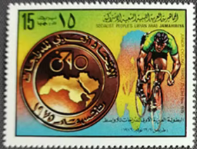 念椿萱 利比亚邮票0765 自行车运动15第纳尔全新