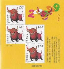 念椿萱 邮票2009年2009- 1牛年赠送版1全新
