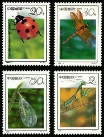 念椿萱 邮票1992年1992- 7 昆虫 4全新 动物蜻蜓螳螂瓢虫