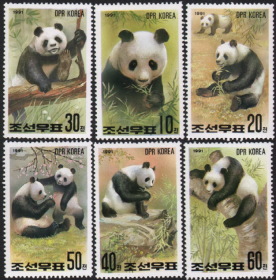 念椿萱 朝鲜邮票3165-3170 熊猫全新