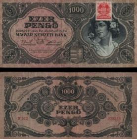 念椿萱 外国纸币匈牙利P118B1 1945年1000潘戈流通品实心贴票版
