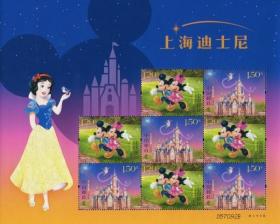 念椿萱 邮票2016年2016-14T迪士尼小版张1全新