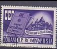 念椿萱 罗马尼亚邮票1562 1955年银行储蓄2-2 55B盖销票  蓝色 量少品种