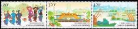 念椿萱 邮票2008年2008-26 广西成立50年 3全新连 1