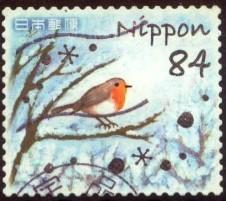 20G2651010冬季的问候邮票 邮戳位置不同 随机发货