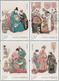 念椿萱 邮票2014年2014-13T中国古典文学名著-红楼梦1 4全新4方连B版
