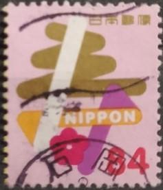 20N1760202 寿邮票 邮戳位置不同 随机发货