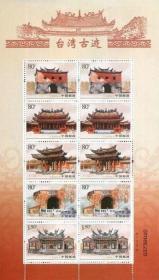 念椿萱 邮票2005年2005- 3古迹小版张1全新