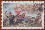 念椿萱 朝鲜邮票3150中国人民志愿军抗美援朝战争30朝鲜元盖销票