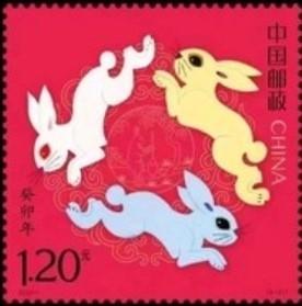 念椿萱 邮票2023年2023- 1生肖兔年2-2同圆共生1.2元全新无码