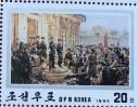 念椿萱 朝鲜邮票3628C 南昌起义时期的周恩来20元全新