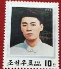 念椿萱 朝鲜邮票3624A青年时期的总理10元全新