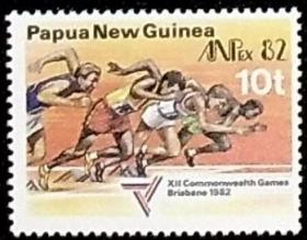 念椿萱 巴布亚新几内亚邮票0455 8241第12届英联邦运动会跑步全新
