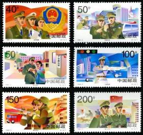 念椿萱 邮票1998年1998- 4 中国人民警察 6全新