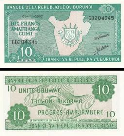 念椿萱 外国纸币布隆迪P33E2 2007年10法郎
