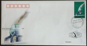 念椿萱 邮局代付邮资封天津1999年世界体操锦标赛12-10女子高低杠全新量少品种