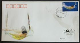 念椿萱 邮局代付邮资封天津1999年世界体操锦标赛12- 4男子吊环全新量少品种