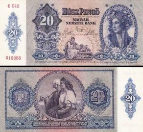 念椿萱 外国纸币匈牙利P109 1941年20潘戈流通品