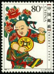 念椿萱 编年邮票 06年 2006- 2  武强木版年画 4-1 四季平安 80分全新