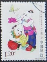 念椿萱 邮票2007年2007- 4M 绵竹木版年画 4-3 双喜童子信销票