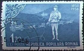 念椿萱 罗马尼亚邮票1752 1958年邮票100年8-3 1.2L盖销票