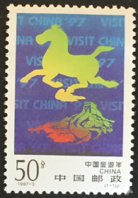 念椿萱 邮票1997年1997- 3 旅游年1全信销票