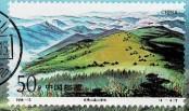 念椿萱 邮票1994年1994-13 武夷山 4-4 高山草甸 50分信销票