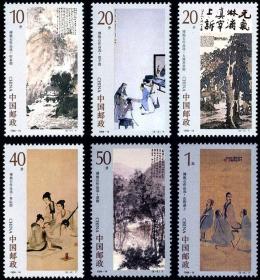 念椿萱 邮票1994年1994-14傅抱石作品选6全新
