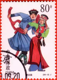 念椿萱 邮票1999年1999-11 少数民族 56- 2 蒙古族 8角盖销票