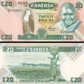 念椿萱 外国纸币赞比亚P27E 1986年20克瓦查
