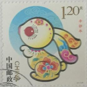 念椿萱 邮票2011年2011- 1T辛卯年三轮生肖兔年 1全封洗票