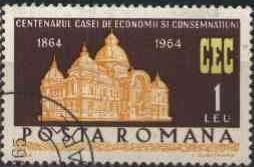 念椿萱 罗马尼亚邮票2342 1964年罗马尼亚100年5-5建筑1L盖销票