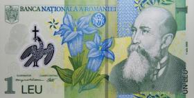 念椿萱 外国纸币罗马尼亚P117F 2011年1列伊塑料钞流通品