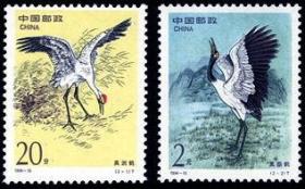 念椿萱 邮票1994年1994-15 鹤 2全新 中国美国联合发行动物