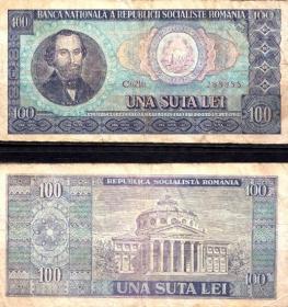 念椿萱 外国纸币罗马尼亚P 97A 1966年100列伊流通品