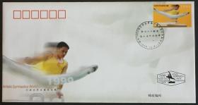 念椿萱 邮局代付邮资封天津1999年世界体操锦标赛12- 3男子鞍马全新量少品种