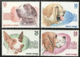 念椿萱 西班牙邮票2594-2597 1983年狗4全新
