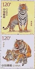 念椿萱 邮票2022- 1壬寅年虎年2全新连版式3