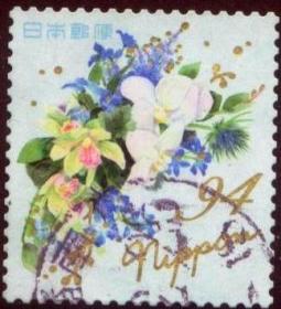日本邮票20G242 问候语94元信销票