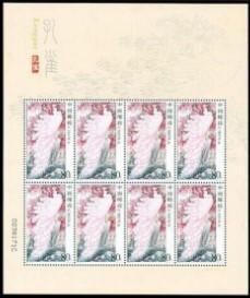 念椿萱 邮票2004年2004- 6孔雀2-2婀娜80分全新小版张1张